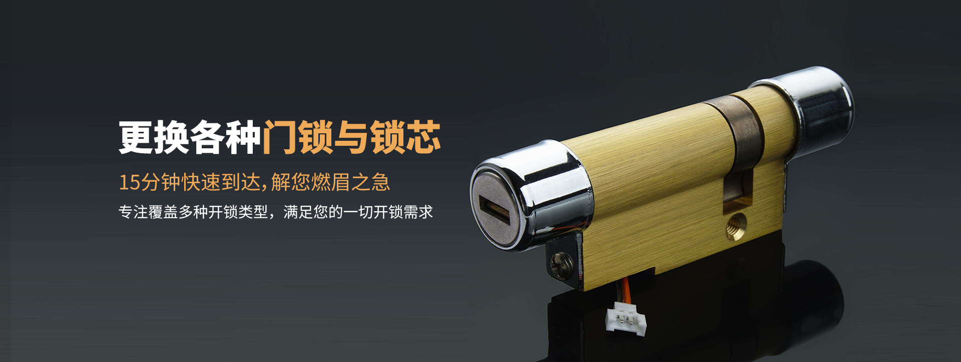 成都锦江区banner03